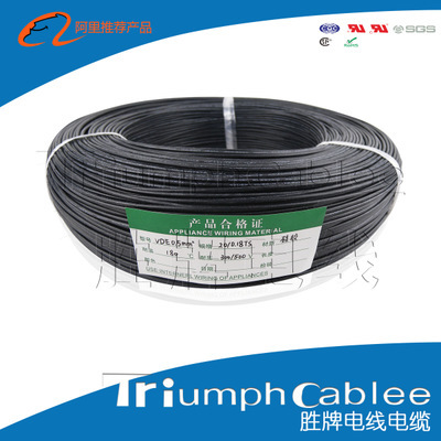 電器設備_東莞工廠供應電器設備內部電線硅膠線 VDE硅膠高溫線 質量保證 