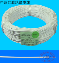 【26awg】最新最全26awg 產(chǎn)品參考信息