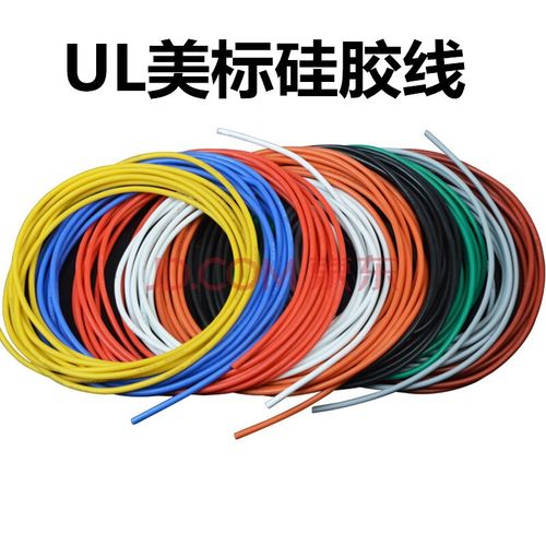 纜匠ul美標(biāo)硅膠線 8 10 13 16 17 18awg 特軟環(huán)保電線耐高溫航模導(dǎo)線