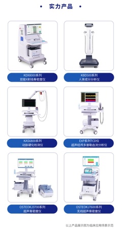 南京科進邀您共聚第39屆湖北武漢醫療器械展覽會，共探醫療器械生產新篇章