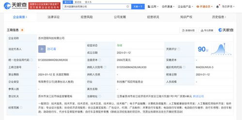 美團新動作 斥資2000萬美元成立軟件服務公司，加碼本地生活數字化版圖